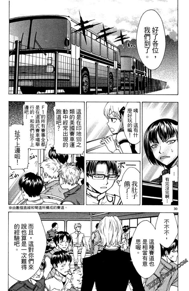 Page 162