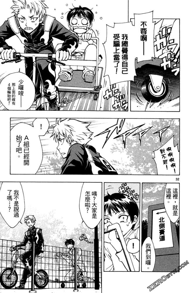 Page 164
