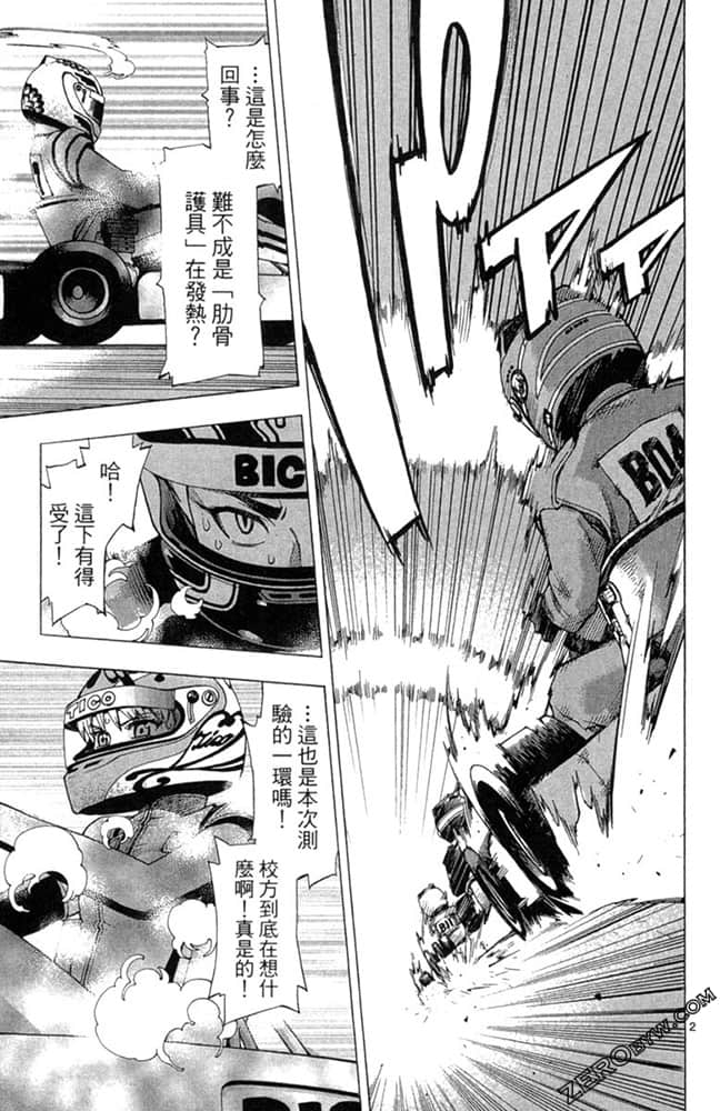 Page 70