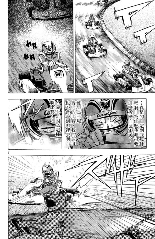 Page 71
