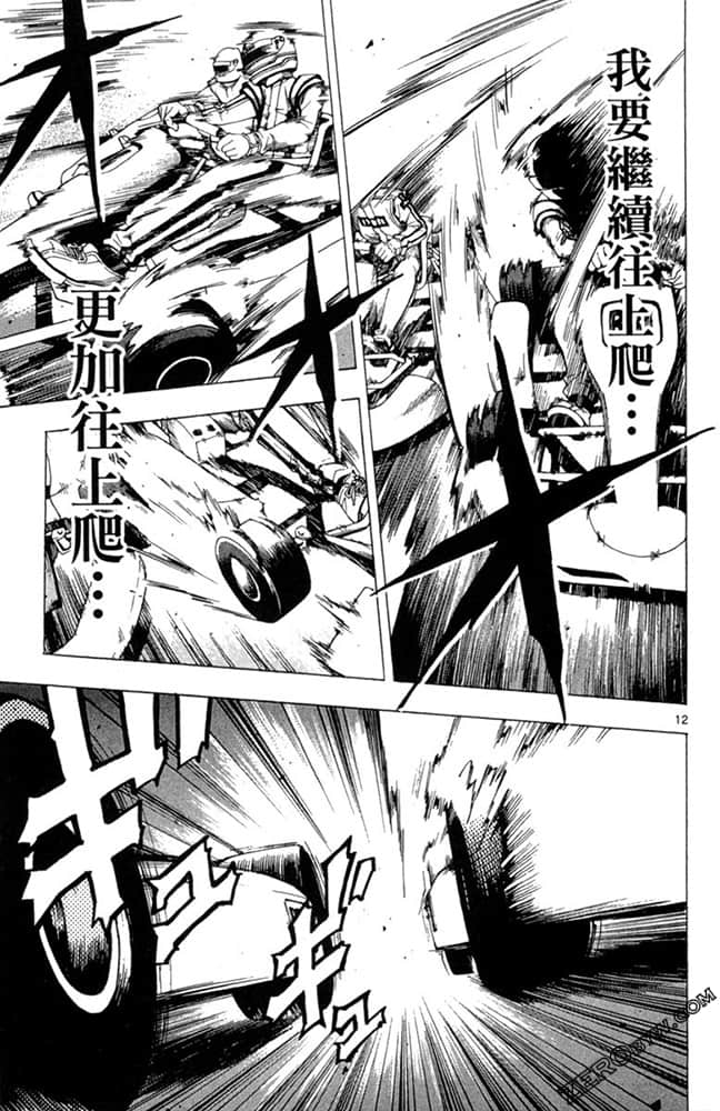 Page 80