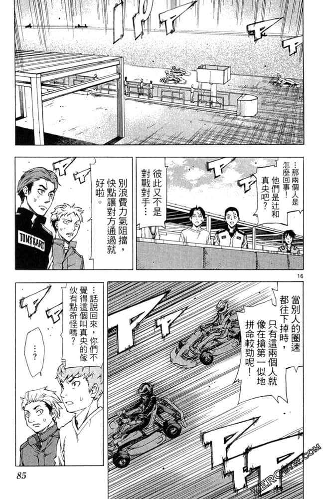 Page 84