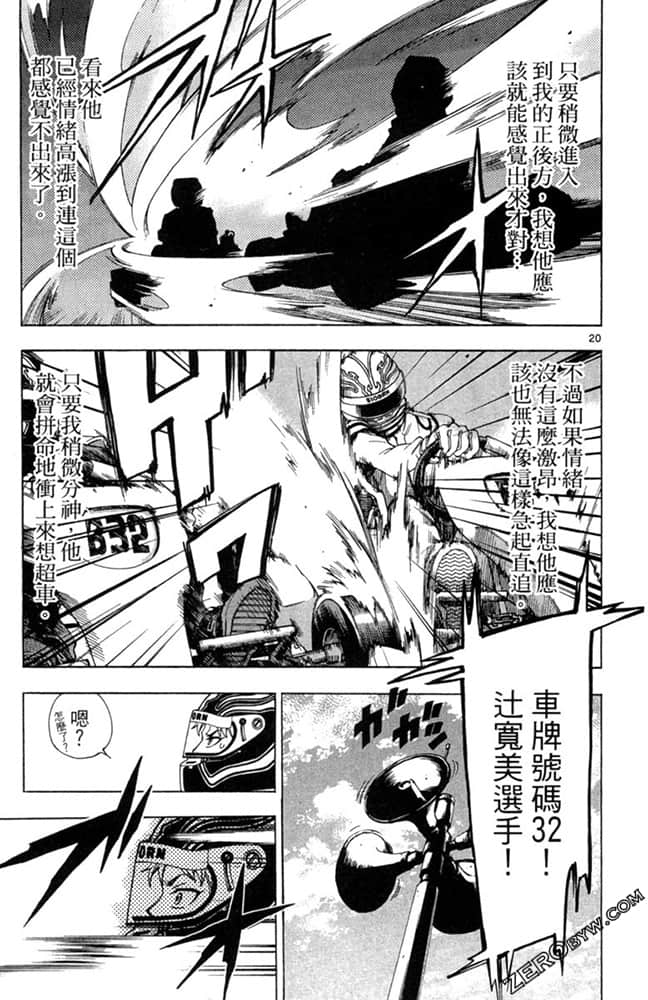 Page 88