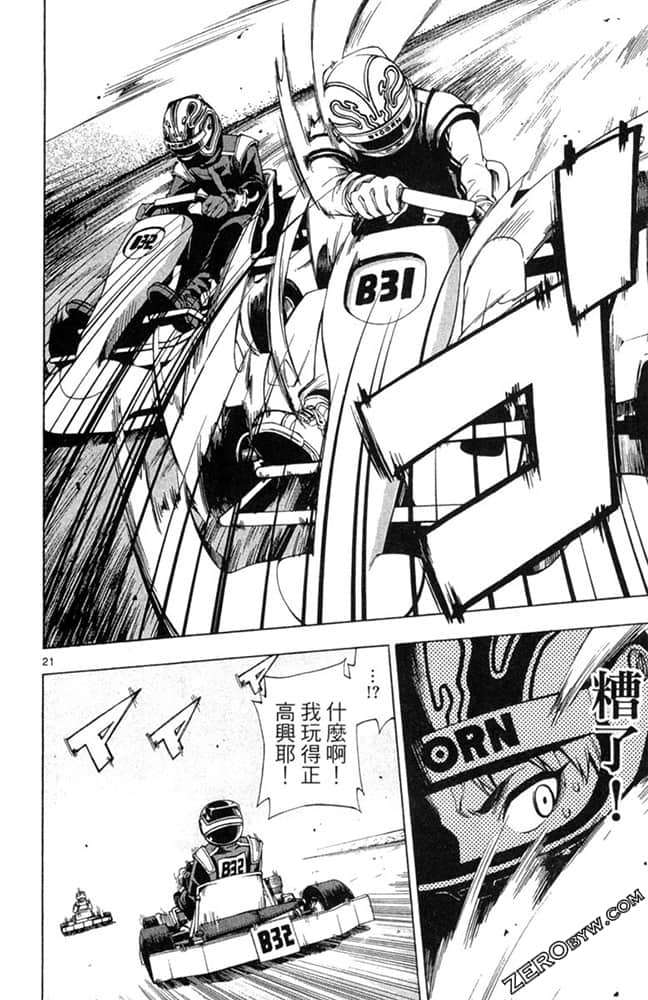 Page 89