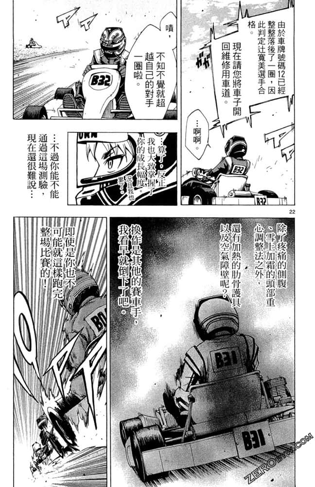 Page 90