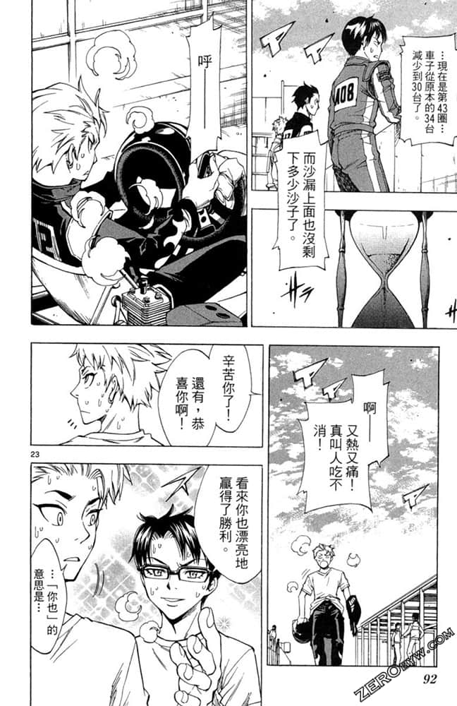 Page 91