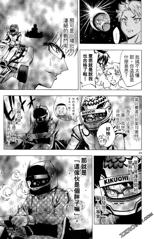 Page 92