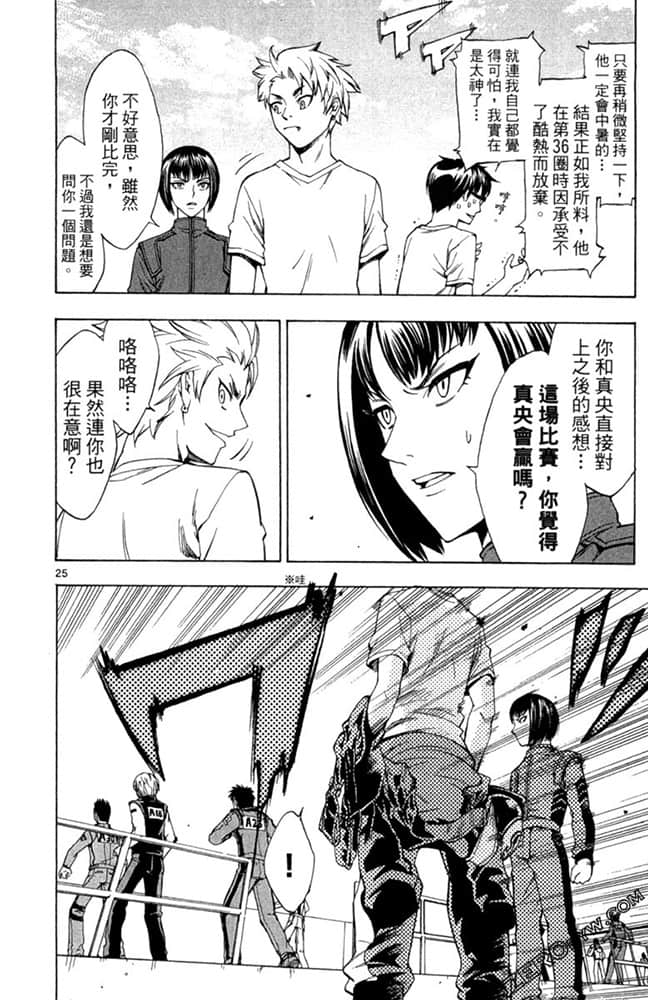 Page 93