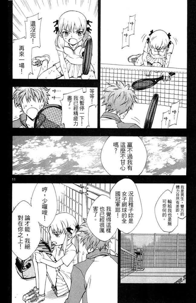 Page 111