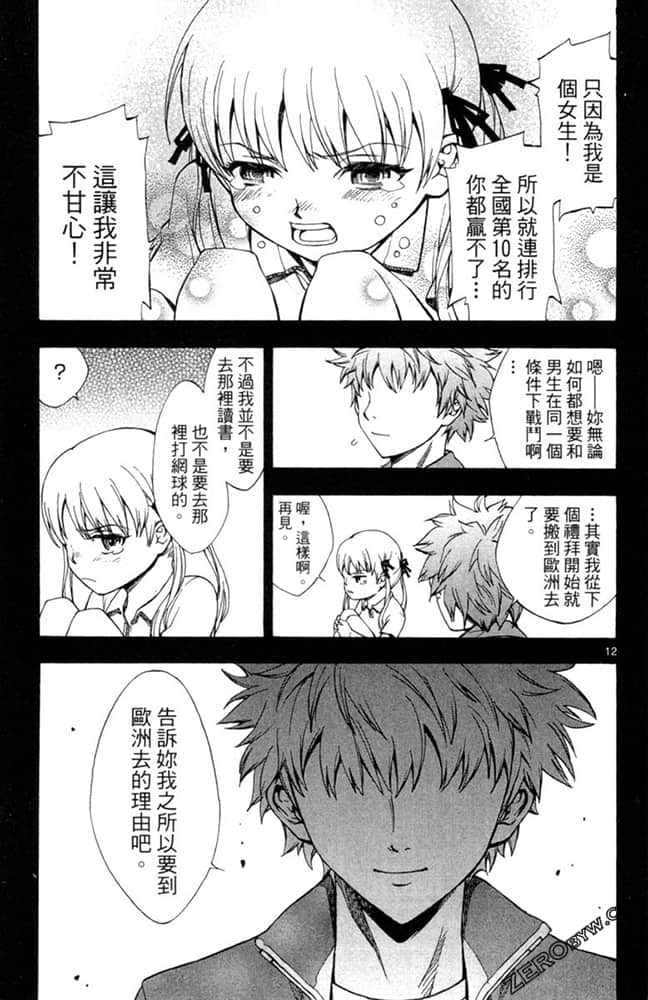 Page 112