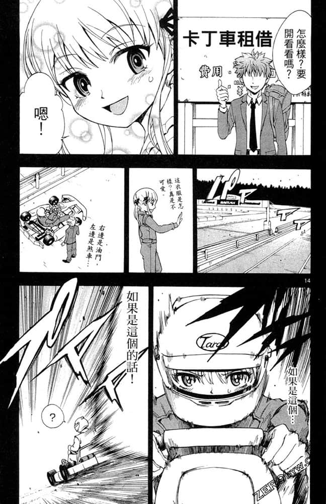 Page 114