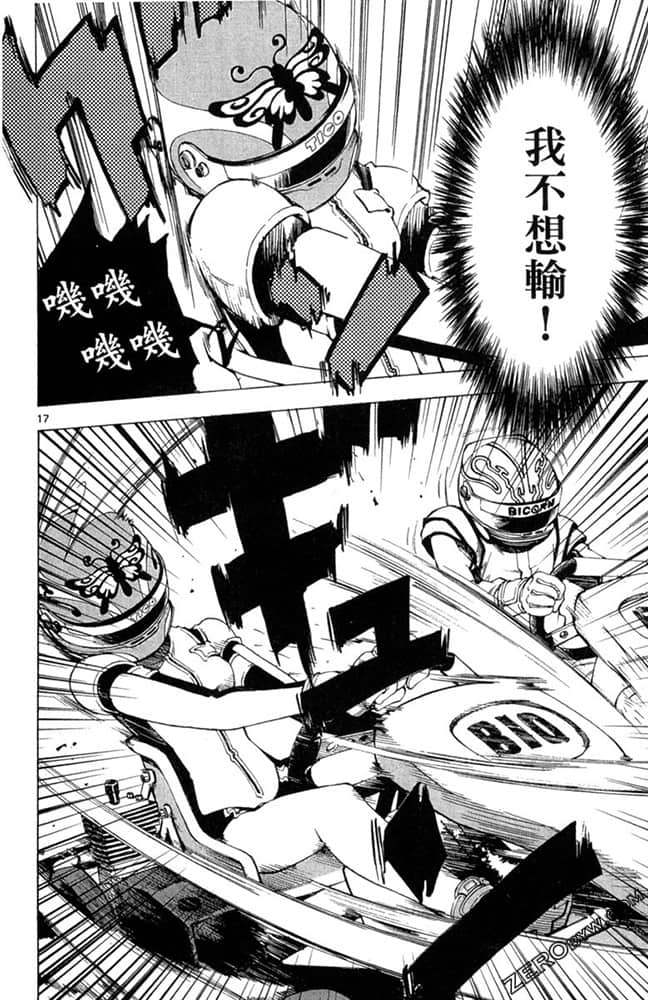 Page 117