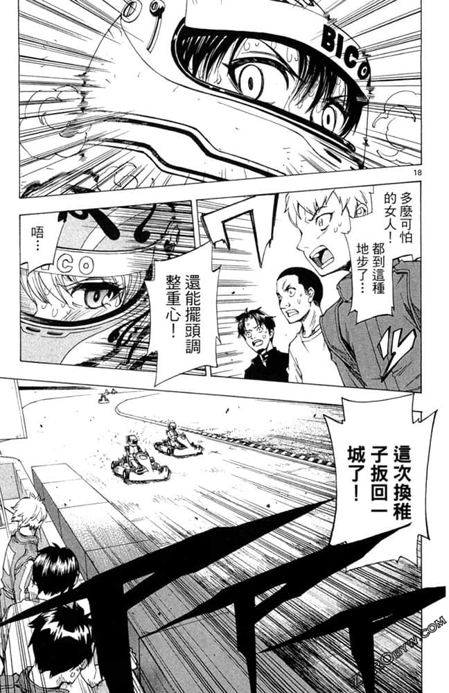 Page 118