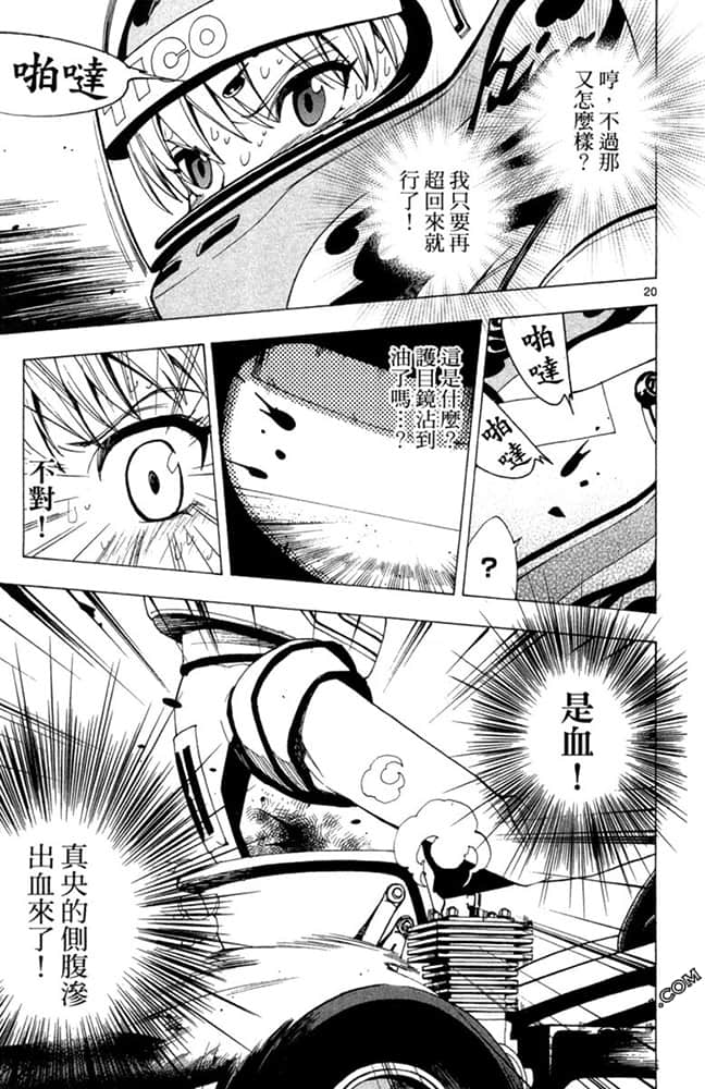 Page 120