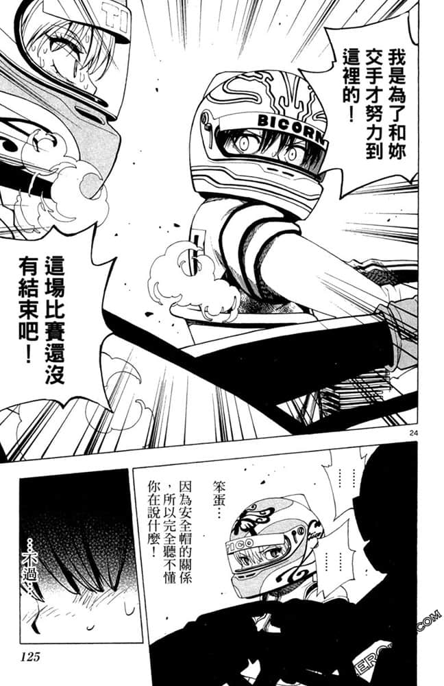 Page 124