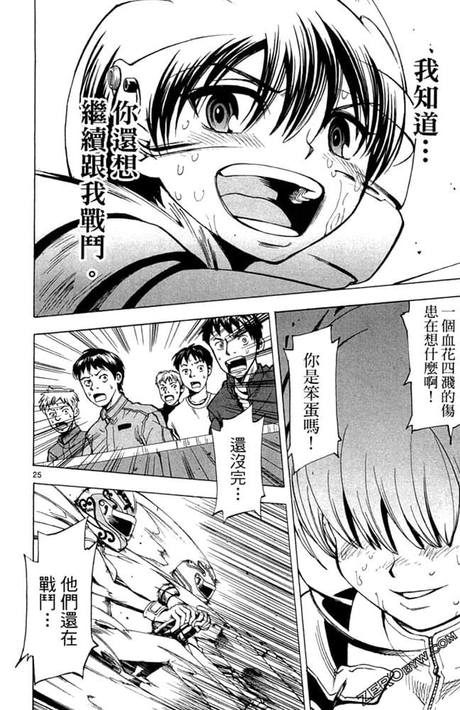 Page 125