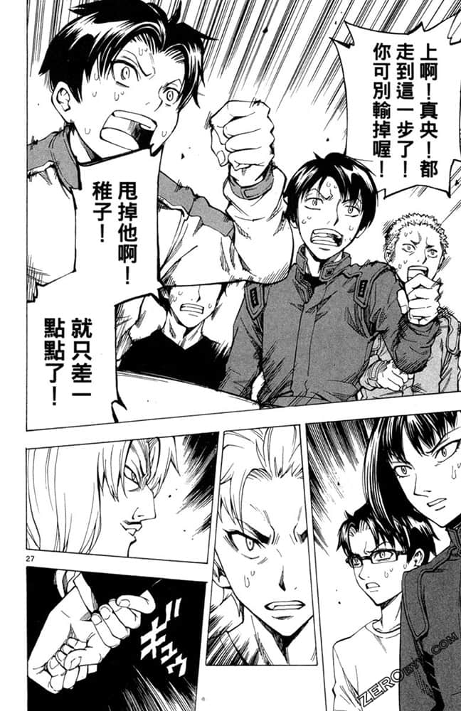 Page 127
