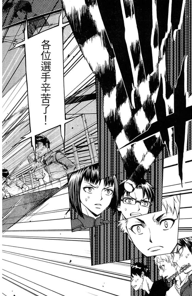 Page 133