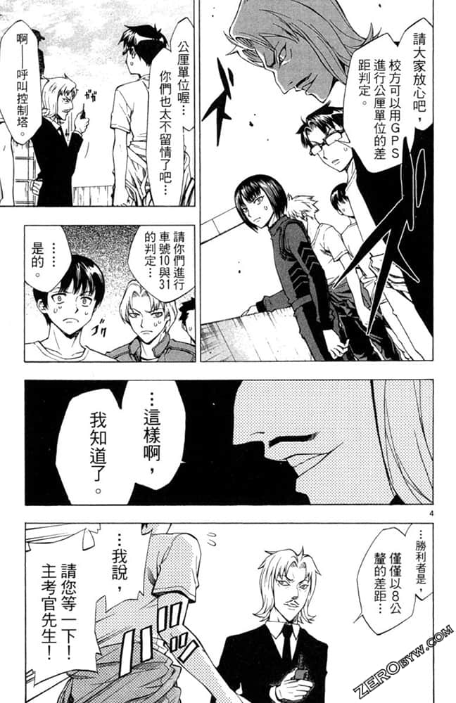 Page 136