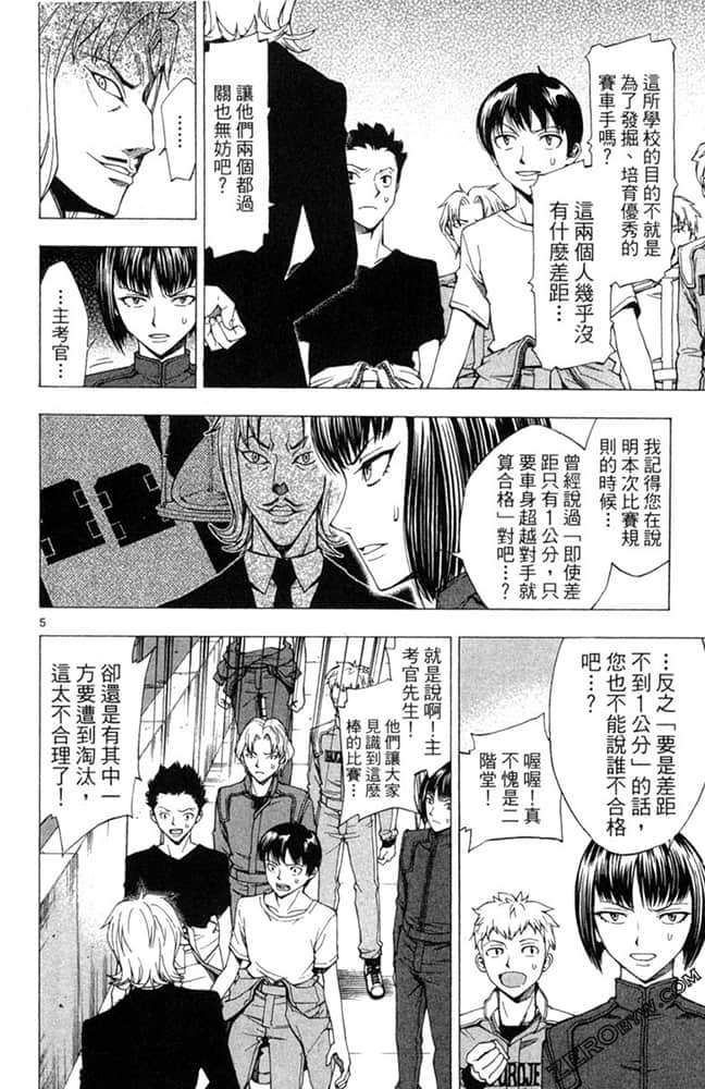 Page 137