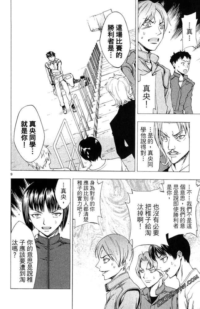 Page 141