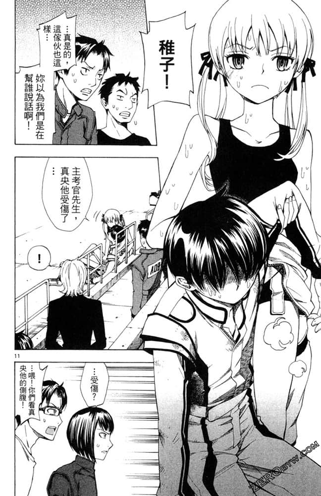 Page 143