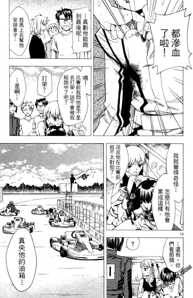 Page 144