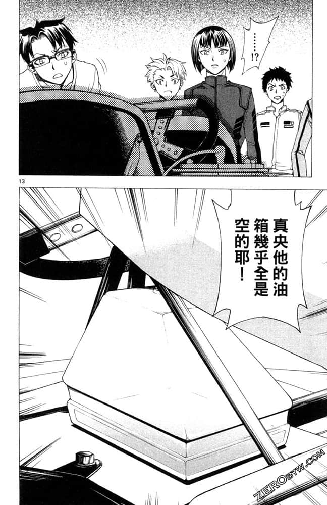 Page 145