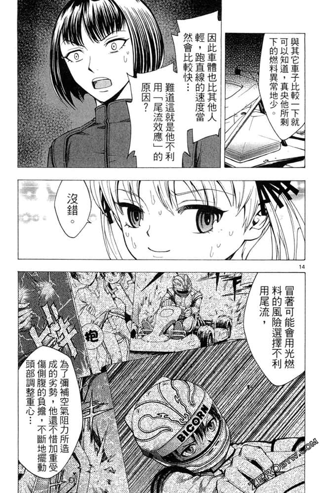 Page 146