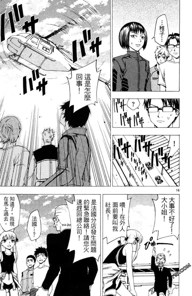 Page 148