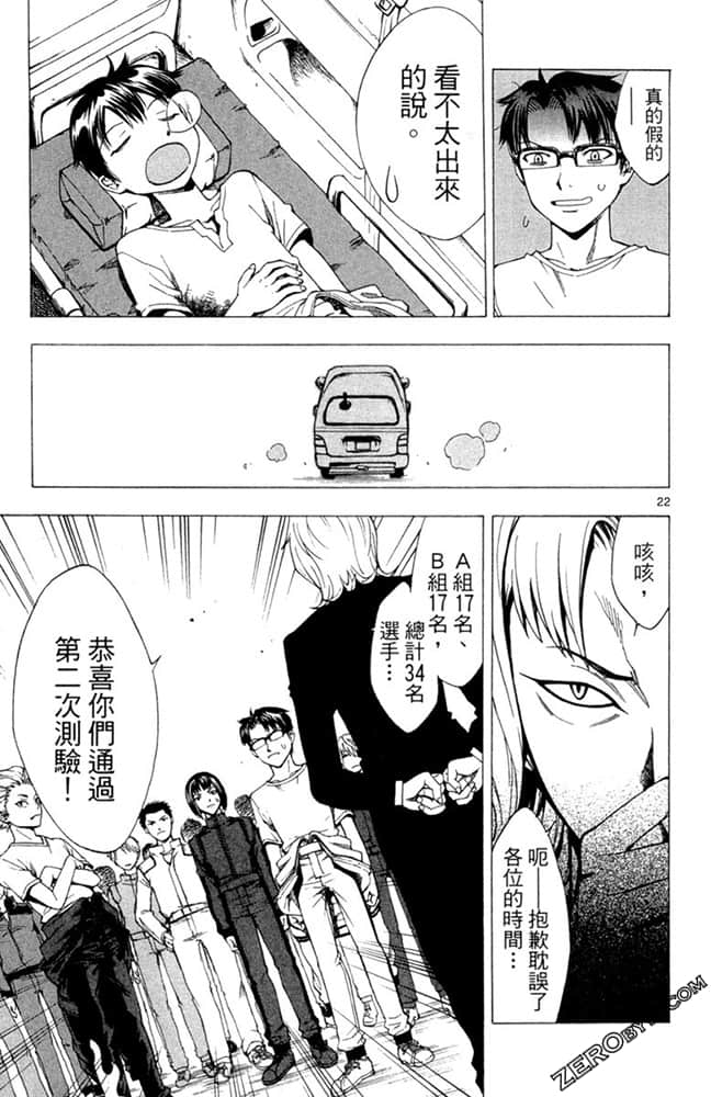 Page 154