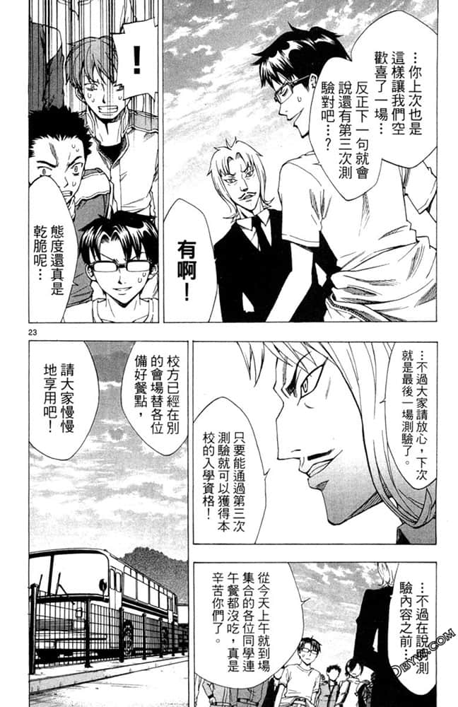 Page 155