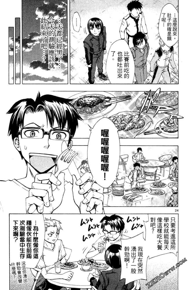 Page 156