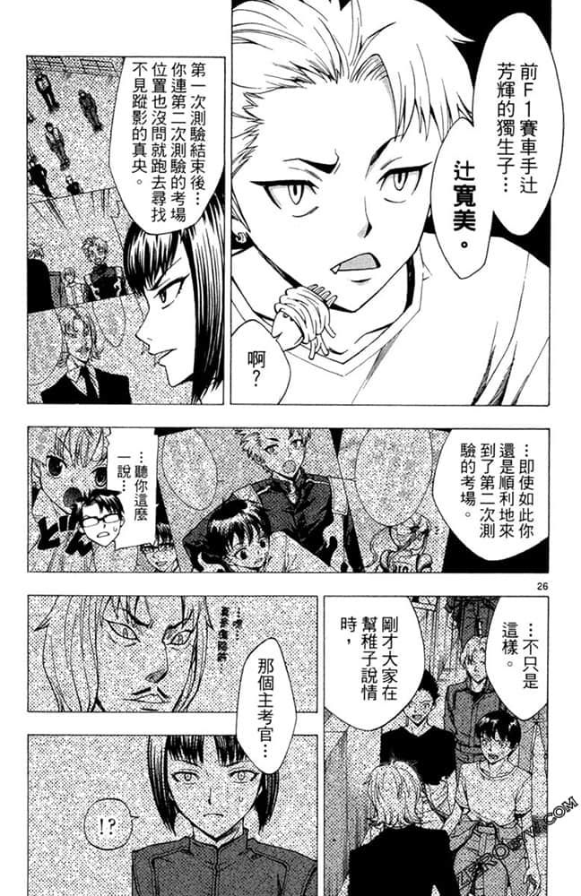 Page 158