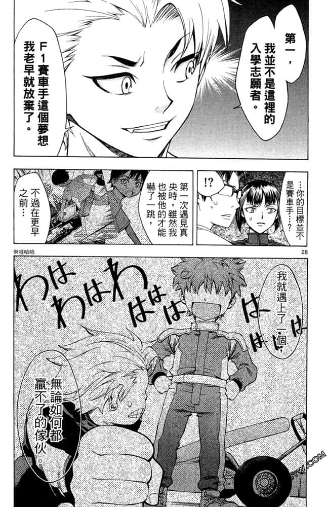 Page 160