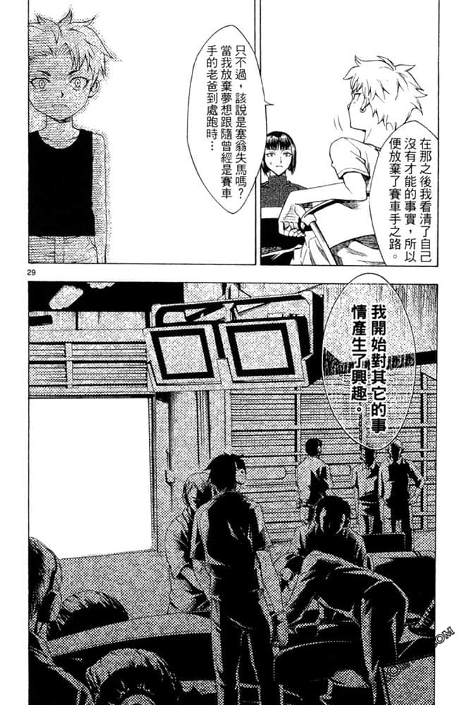 Page 161