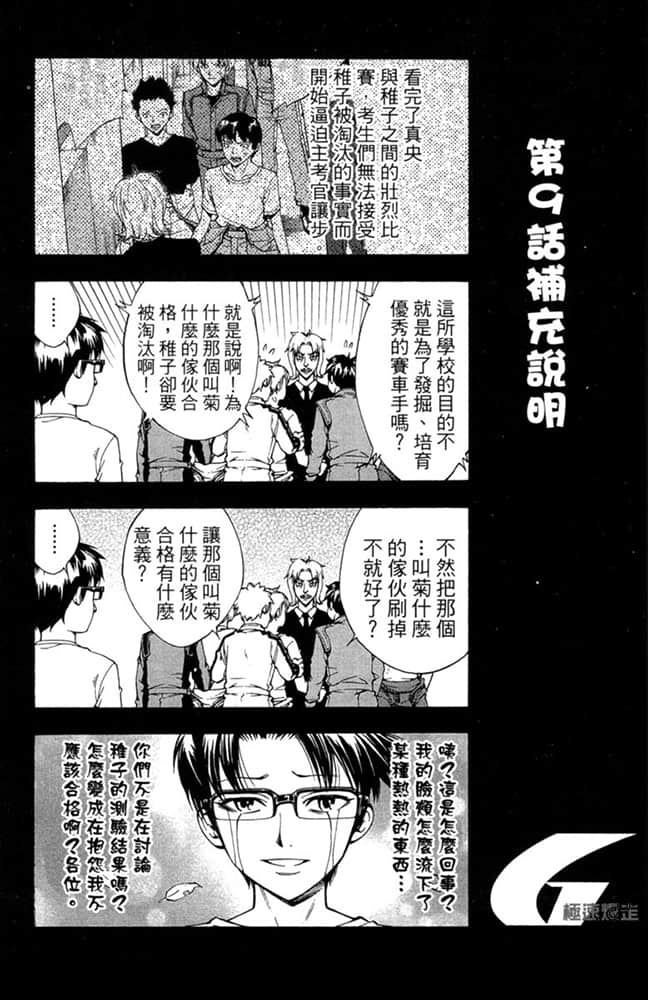 Page 164