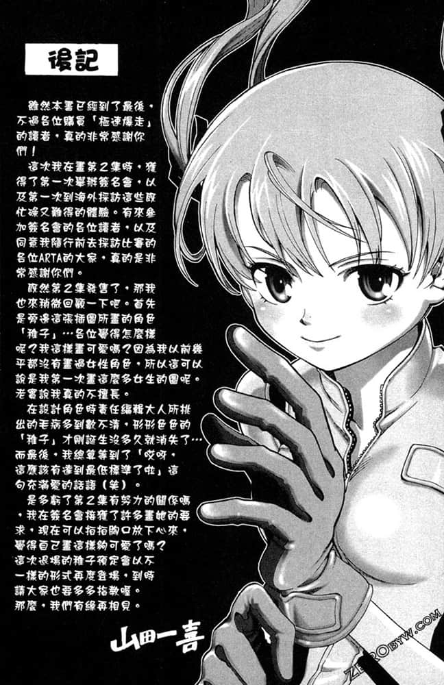 Page 165