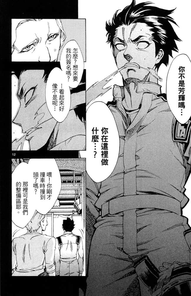 Page 47