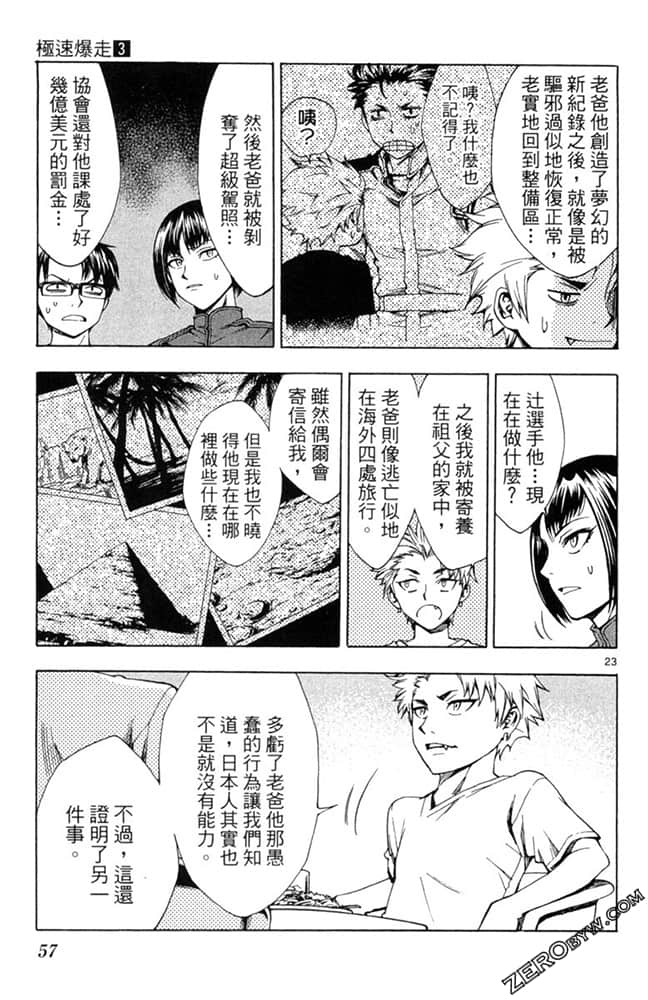 Page 58