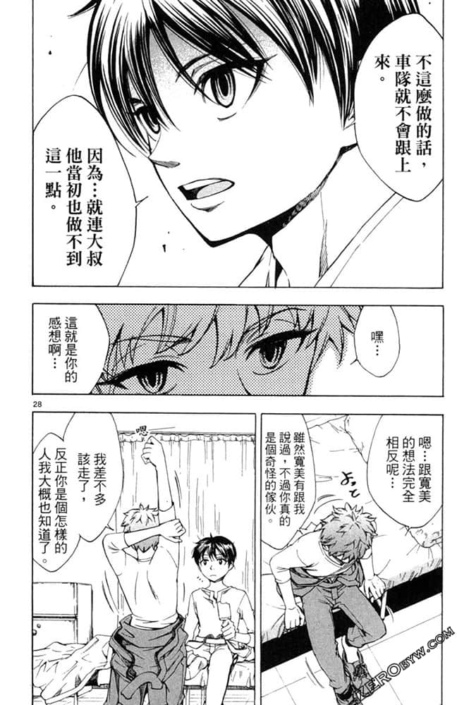 Page 63