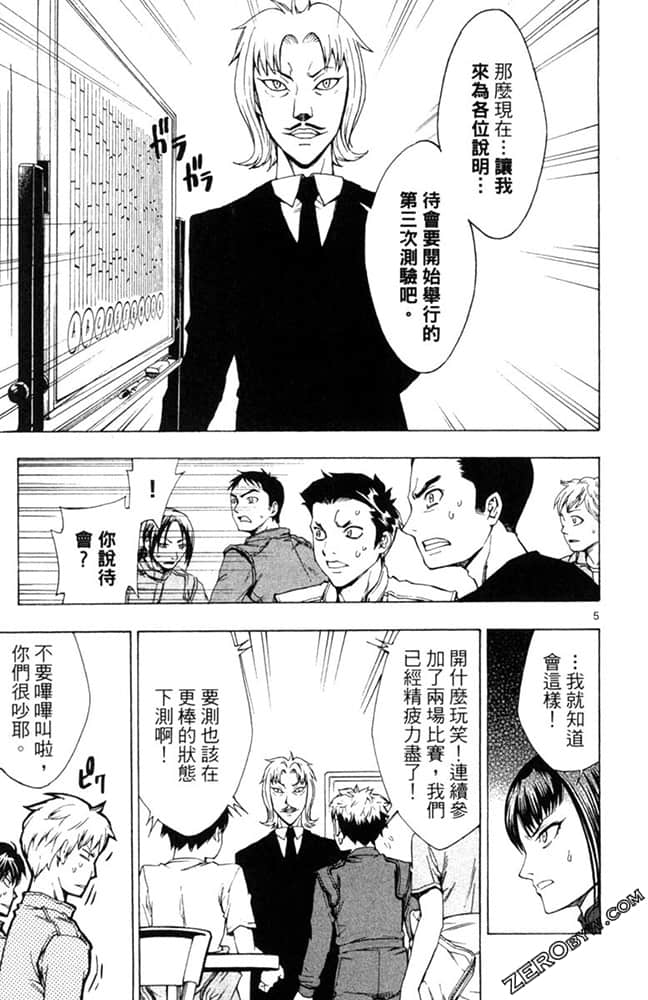 Page 70