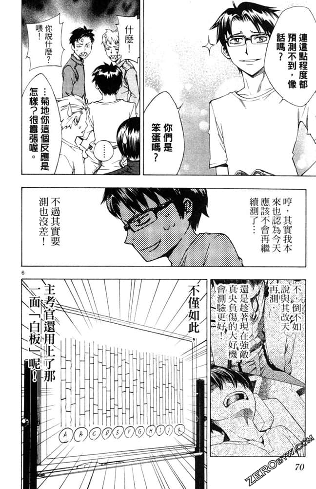 Page 71