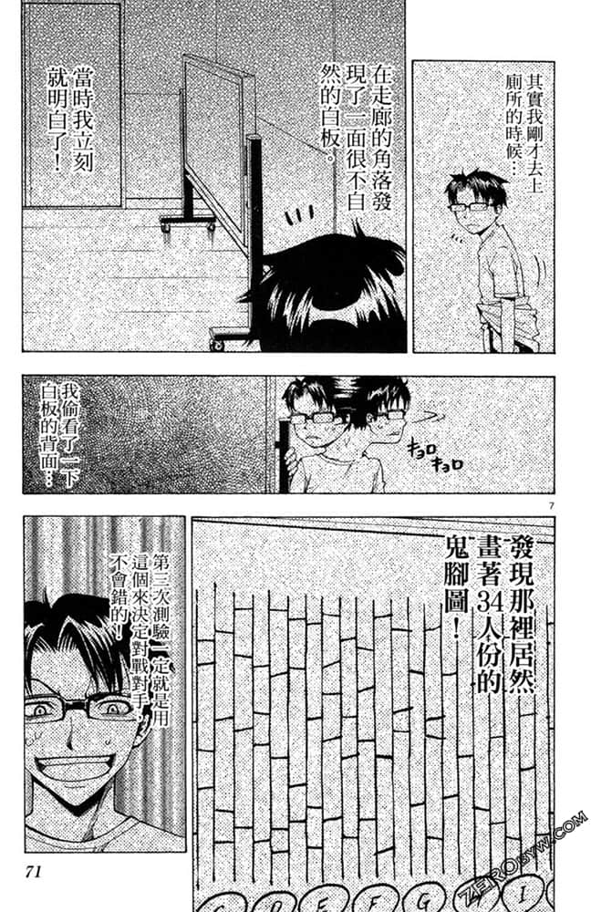 Page 72