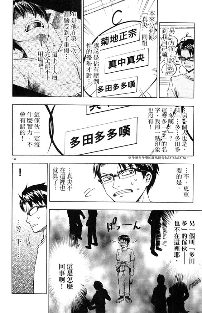 Page 79