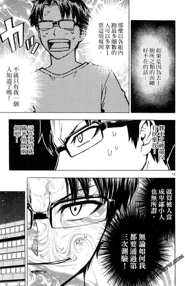 Page 80