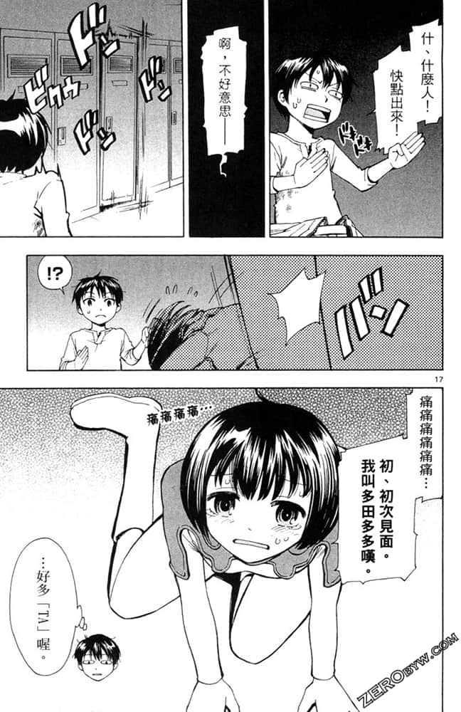 Page 82