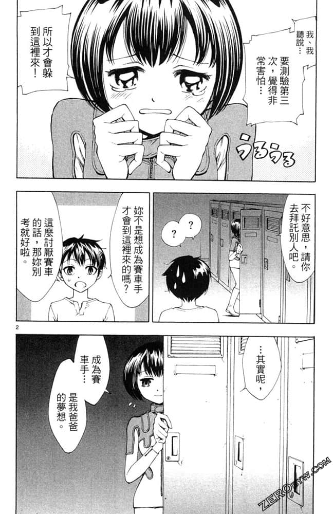 Page 85