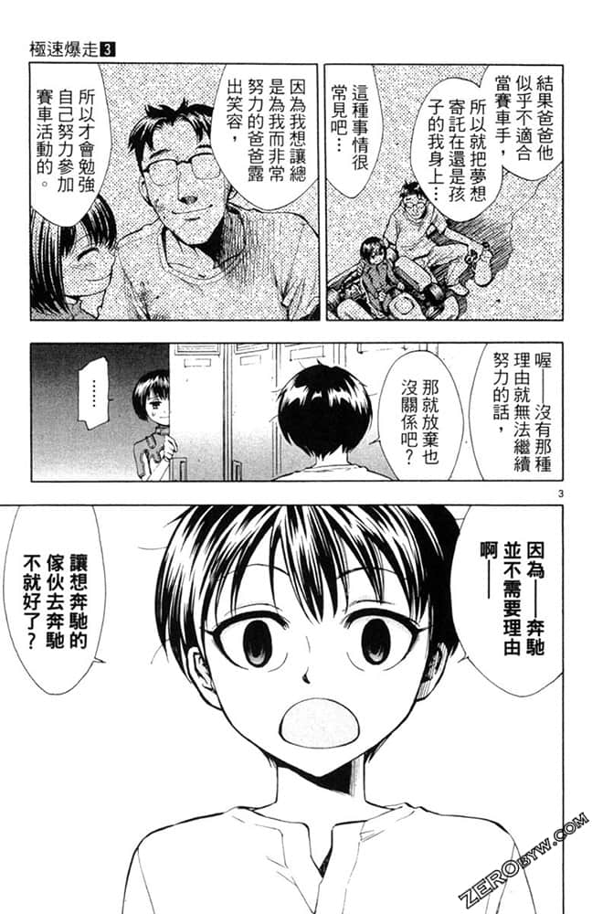 Page 86