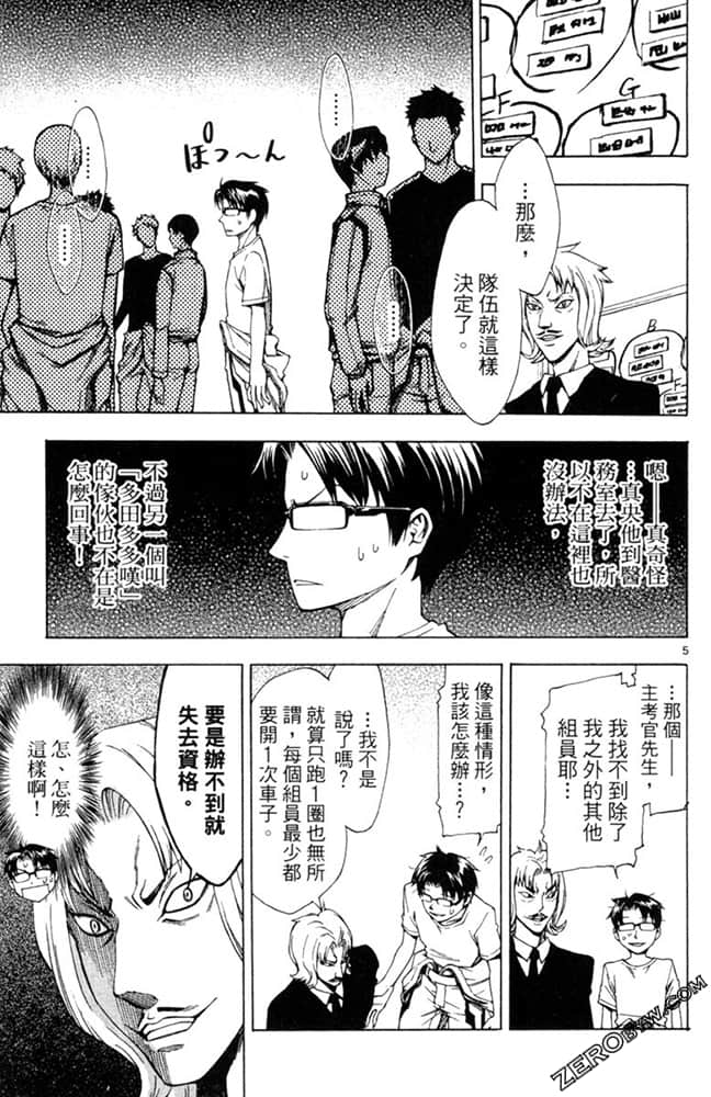 Page 88